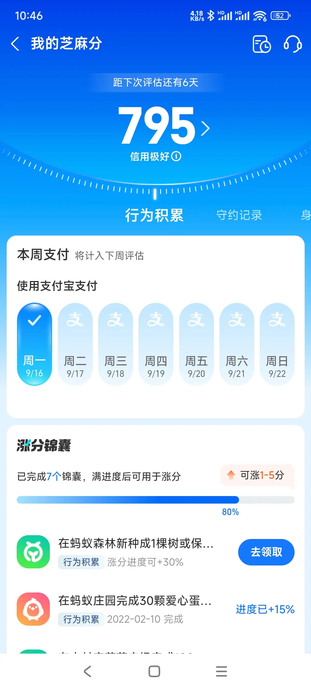 平谷区市内，跑腿，医院开药，陪诊，陪游，代驾，闪送。接送孩子老