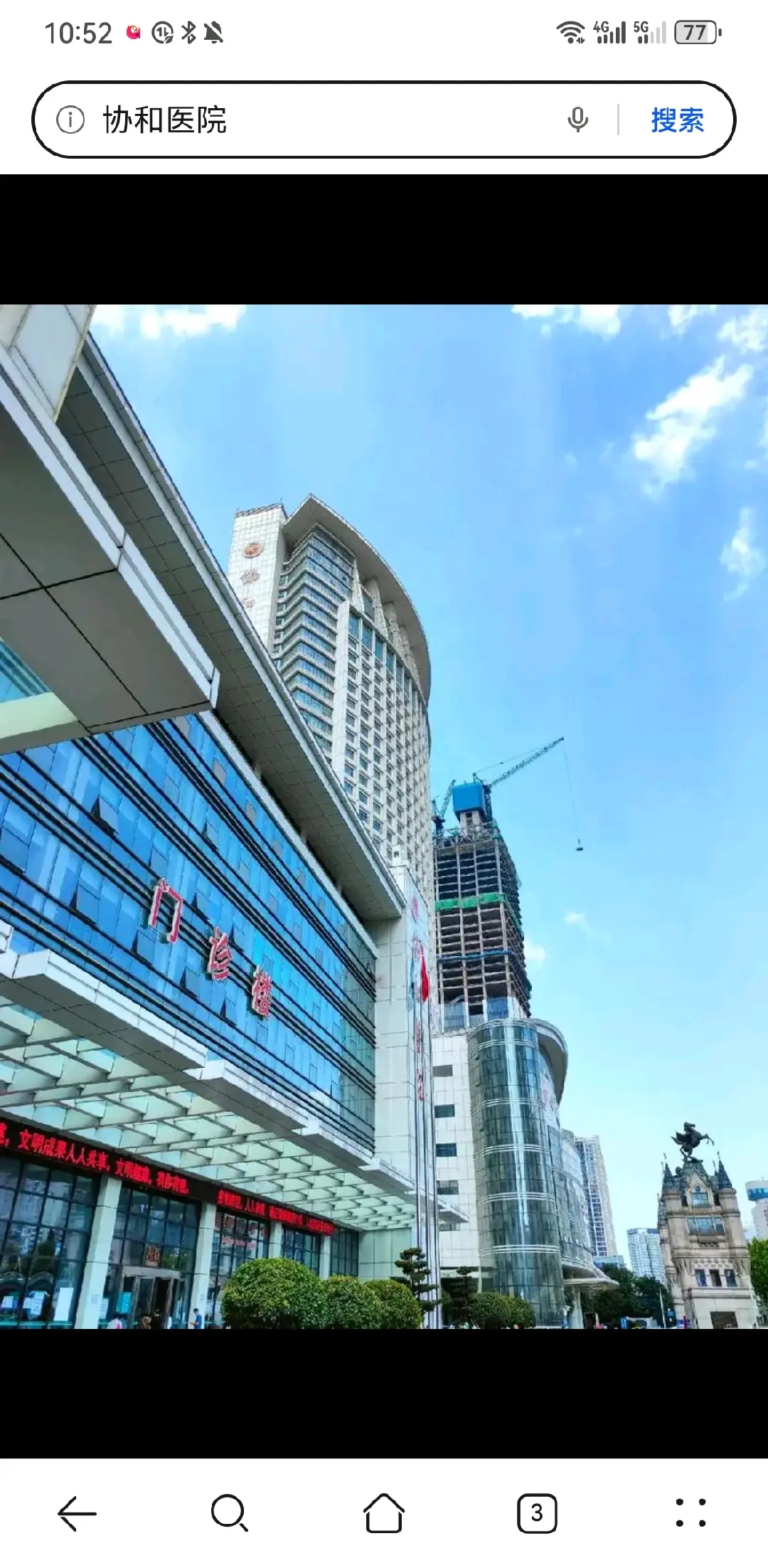 平谷区陪诊服务